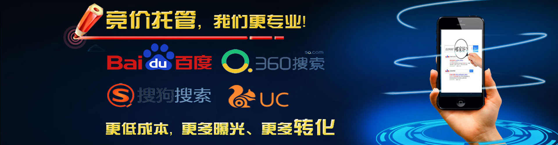 康巴什百度推广代理